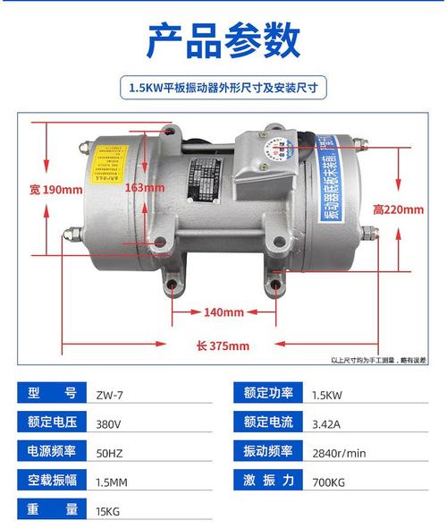 丰麦隆机械 5kW重型振动器引领工程振实新标杆