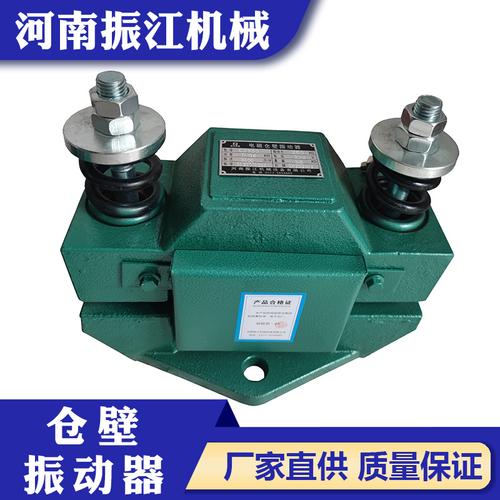 型电磁振动器 工业设备中的精准动能引擎