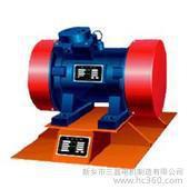 供应三鑫ZFB-3仓壁振动器福州厦门漳州泉州厂家价格低图片_高清图_细节图-新乡市三鑫电机制造 -