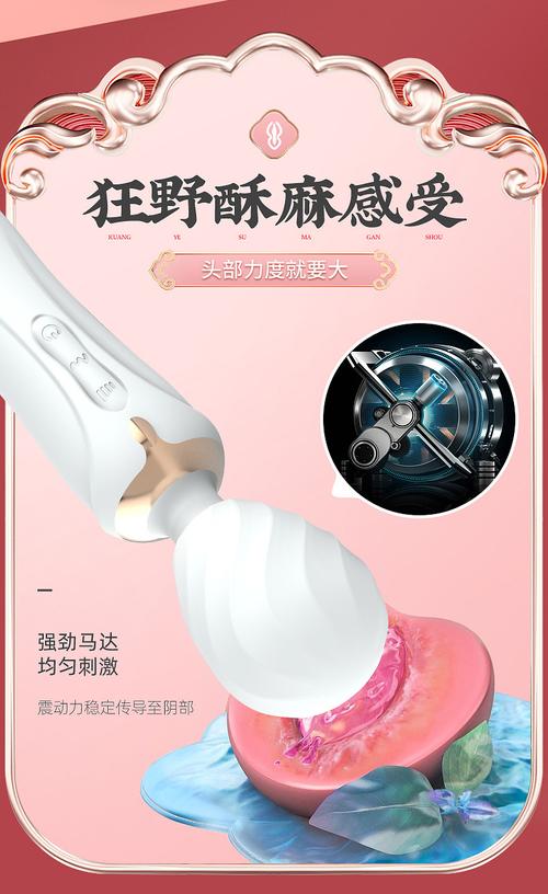 gt;产品详情页>沐娜av棒产品名称:长:245mm 直径:50mm主体尺寸:震动
