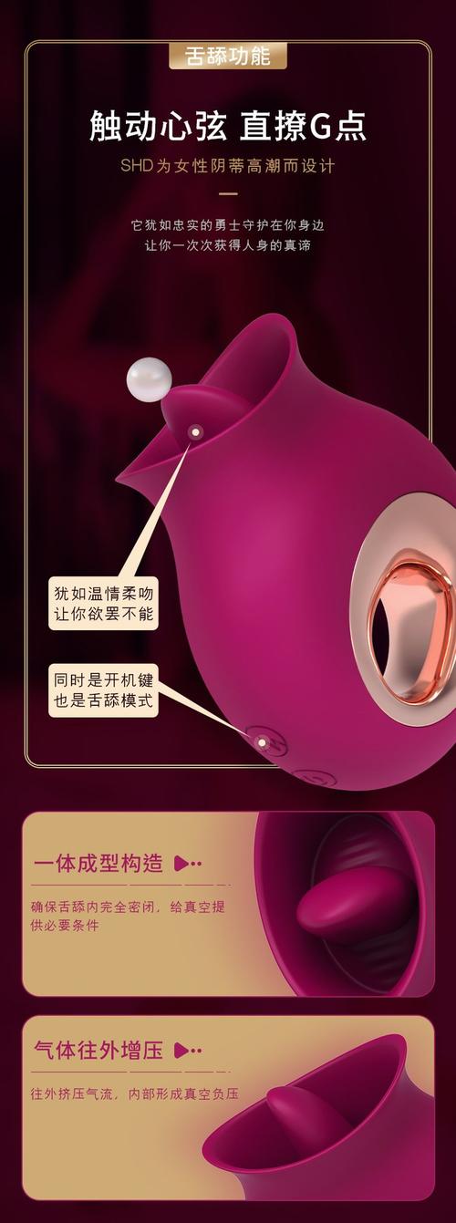斯汉德cleopatra克利奥佩特拉c点撩拨舌舔吮吸女用震动器自慰器